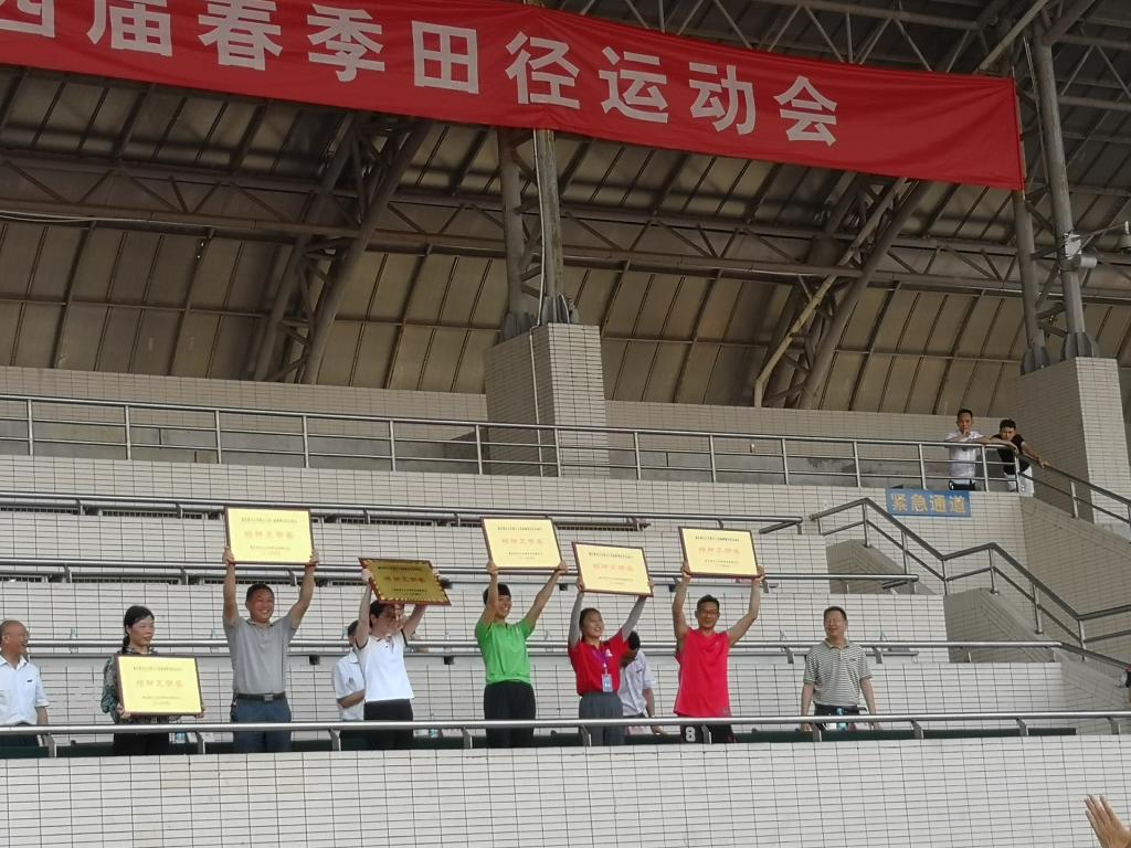 世界杯冠军预测
获精神文明奖